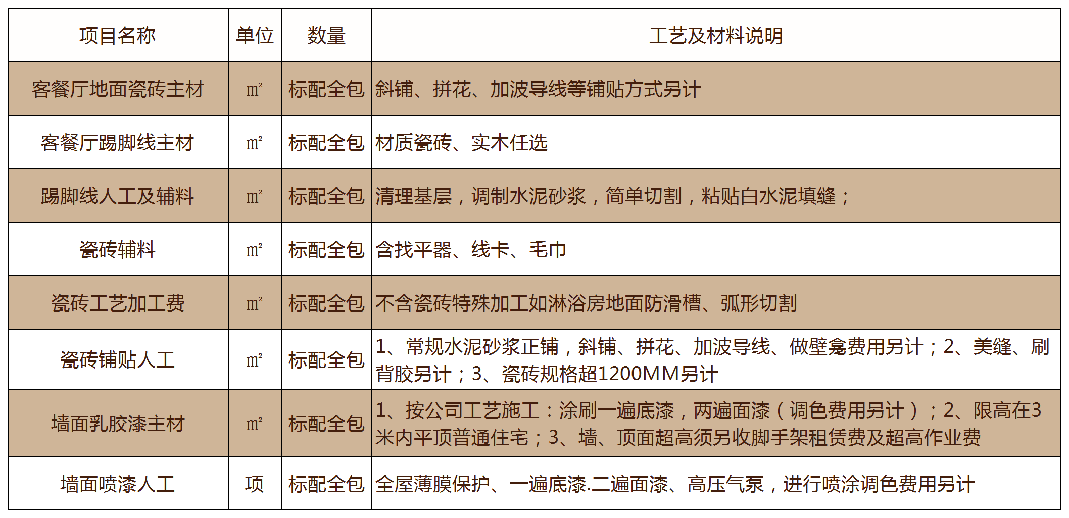 &#113;&#121;&#29699;&#21451;&#20250;&#45;&#40;&#21315;&#20159;&#41;&#95;&#23448;&#26041;&#32593;&#31449;