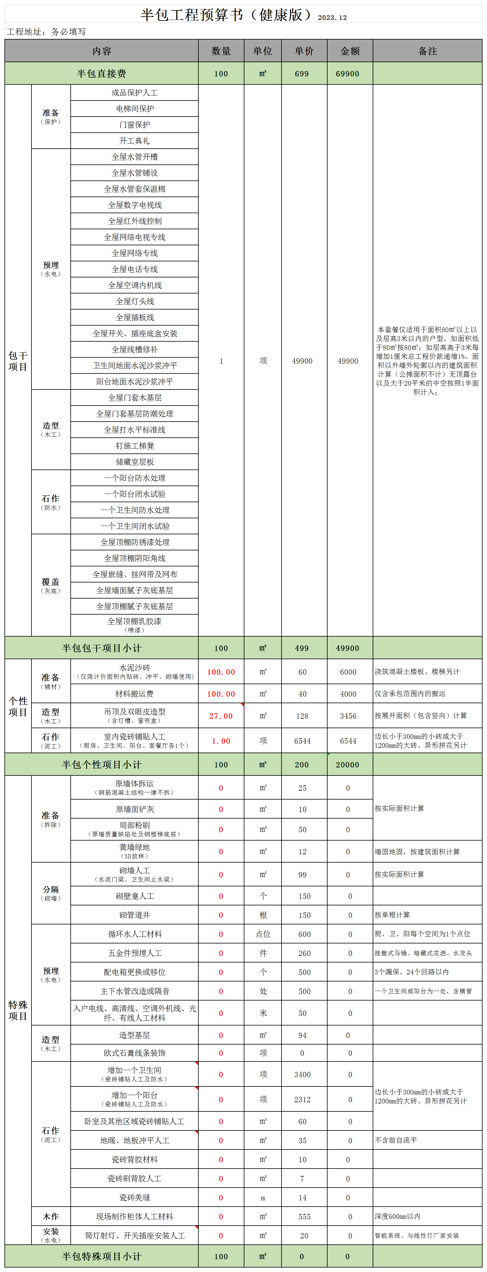 &#113;&#121;&#29699;&#21451;&#20250;&#45;&#40;&#21315;&#20159;&#41;&#95;&#23448;&#26041;&#32593;&#31449;