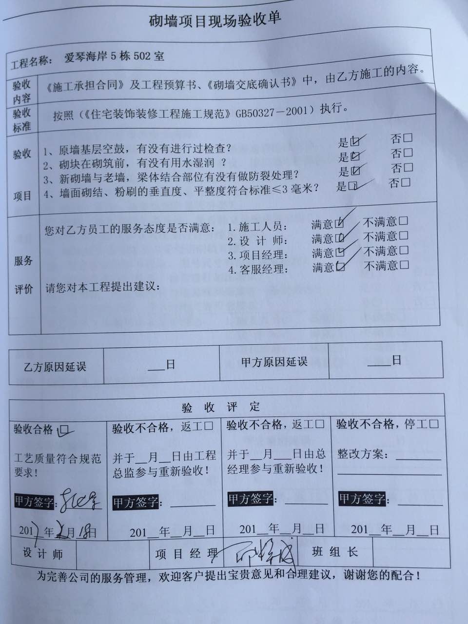 &#113;&#121;&#29699;&#21451;&#20250;&#45;&#40;&#21315;&#20159;&#41;&#95;&#23448;&#26041;&#32593;&#31449;