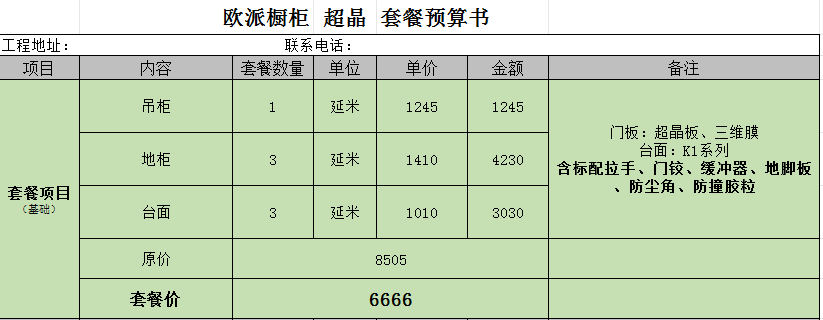 &#113;&#121;&#29699;&#21451;&#20250;&#45;&#40;&#21315;&#20159;&#41;&#95;&#23448;&#26041;&#32593;&#31449;