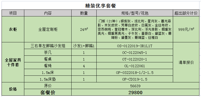 &#113;&#121;&#29699;&#21451;&#20250;&#45;&#40;&#21315;&#20159;&#41;&#95;&#23448;&#26041;&#32593;&#31449;