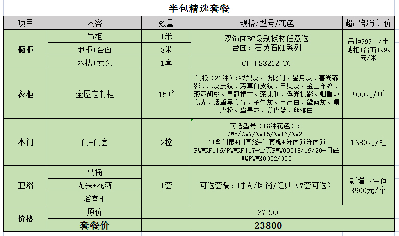 &#113;&#121;&#29699;&#21451;&#20250;&#45;&#40;&#21315;&#20159;&#41;&#95;&#23448;&#26041;&#32593;&#31449;